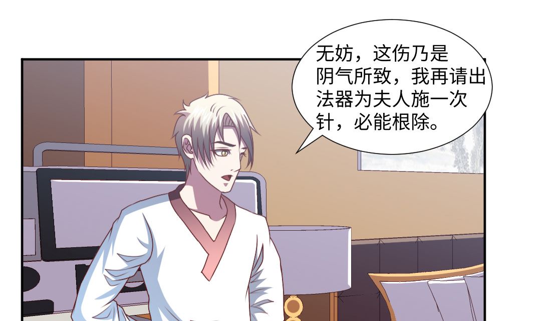 第四十一章 和校花凑一对？-第41话