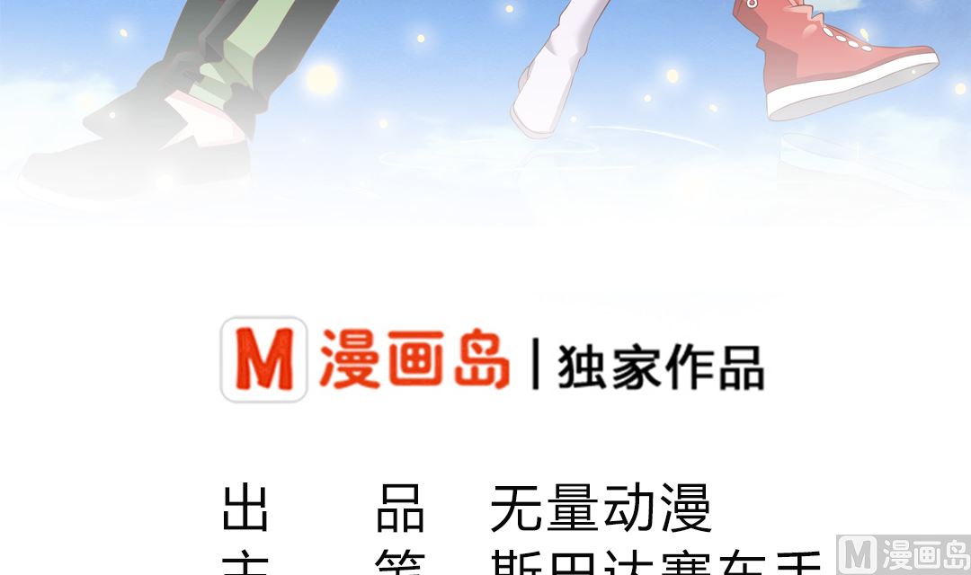 第四十一章 和校花凑一对？-第41话