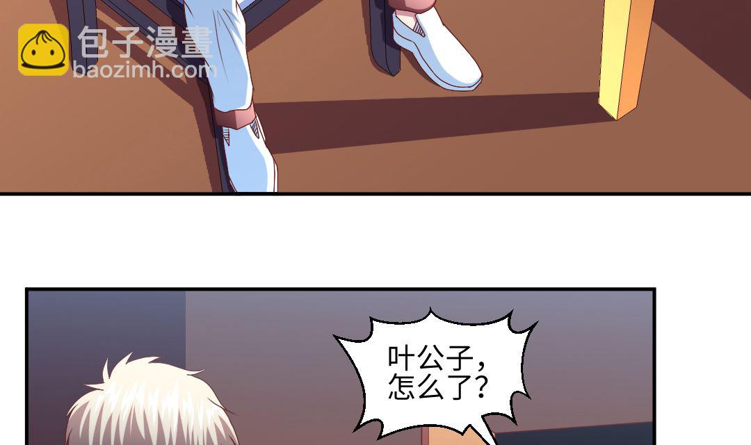 第四十三章 元神透支，能吃能睡。-第43话