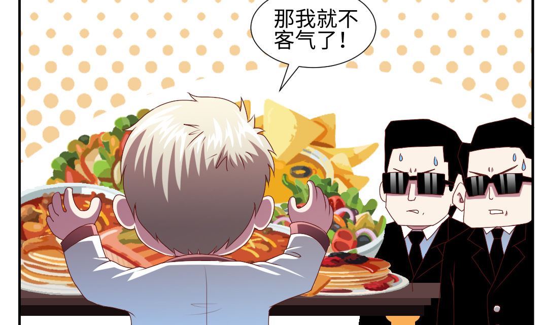 第四十三章 元神透支，能吃能睡。-第43话