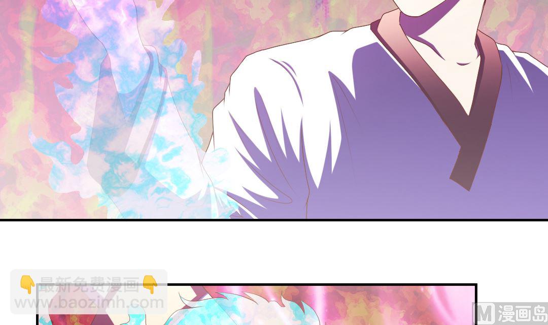 第四十三章 元神透支，能吃能睡。-第43话