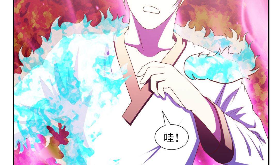 第四十三章 元神透支，能吃能睡。-第43话