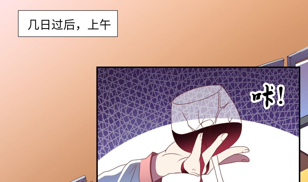 第四十三章 元神透支，能吃能睡。-第43话