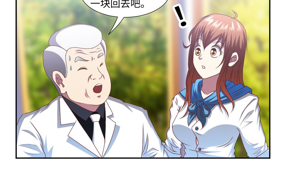第四十五章 一路尬聊-第45话