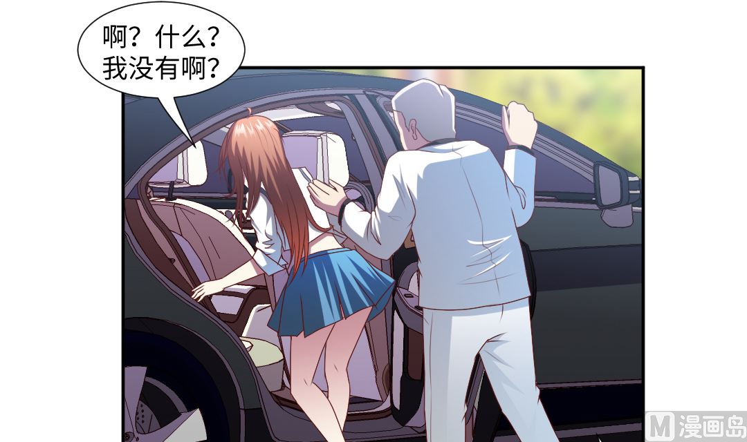第四十五章 一路尬聊-第45话