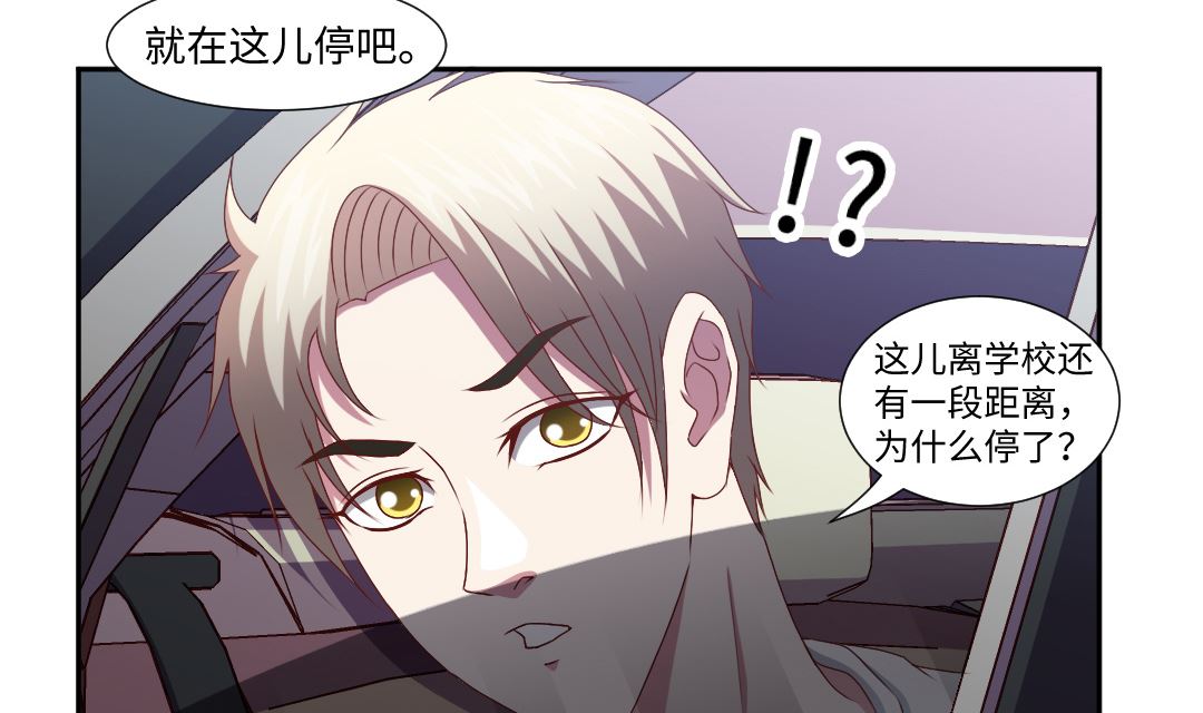 第四十五章 一路尬聊-第45话