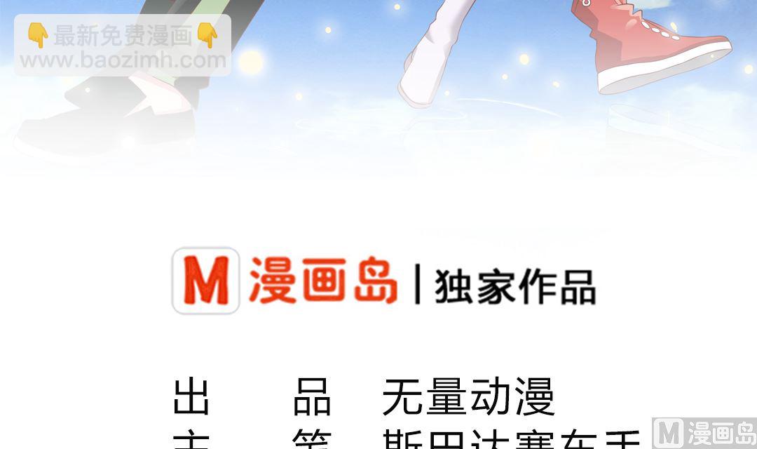 第四十五章 一路尬聊-第45话