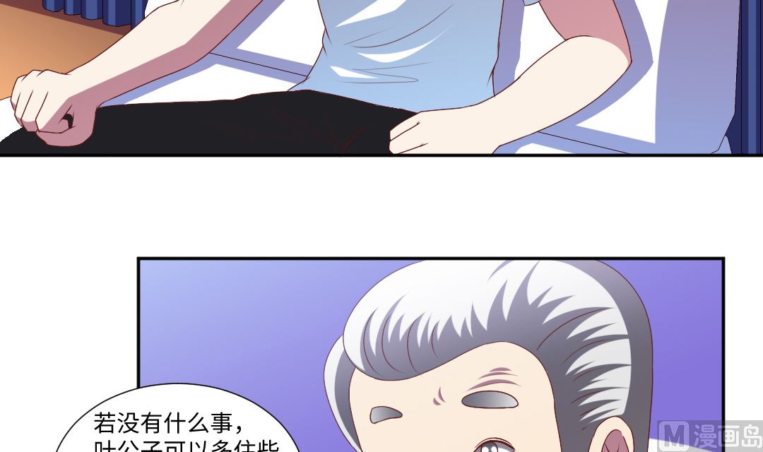 第四十五章 一路尬聊-第45话