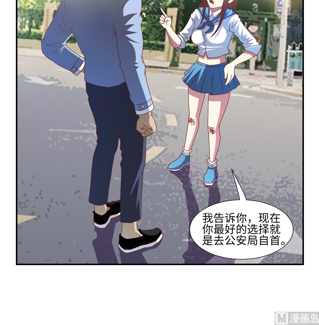 第四十七章 英雄救美丢小命-第47话