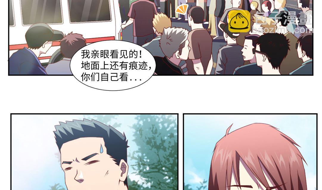 第四十七章 英雄救美丢小命-第47话