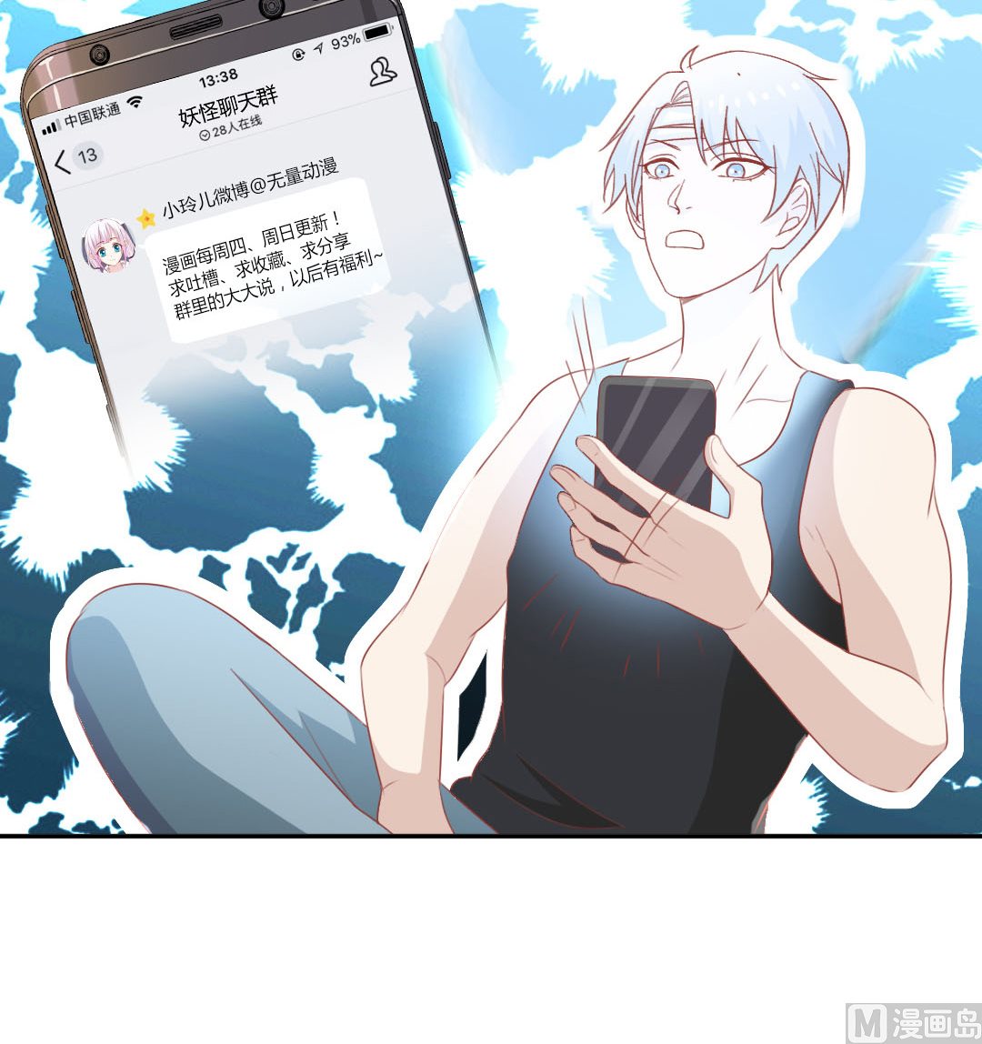 第四十七章 英雄救美丢小命-第47话