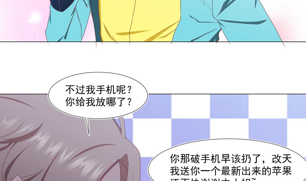第四十九章 炼神火-第49话