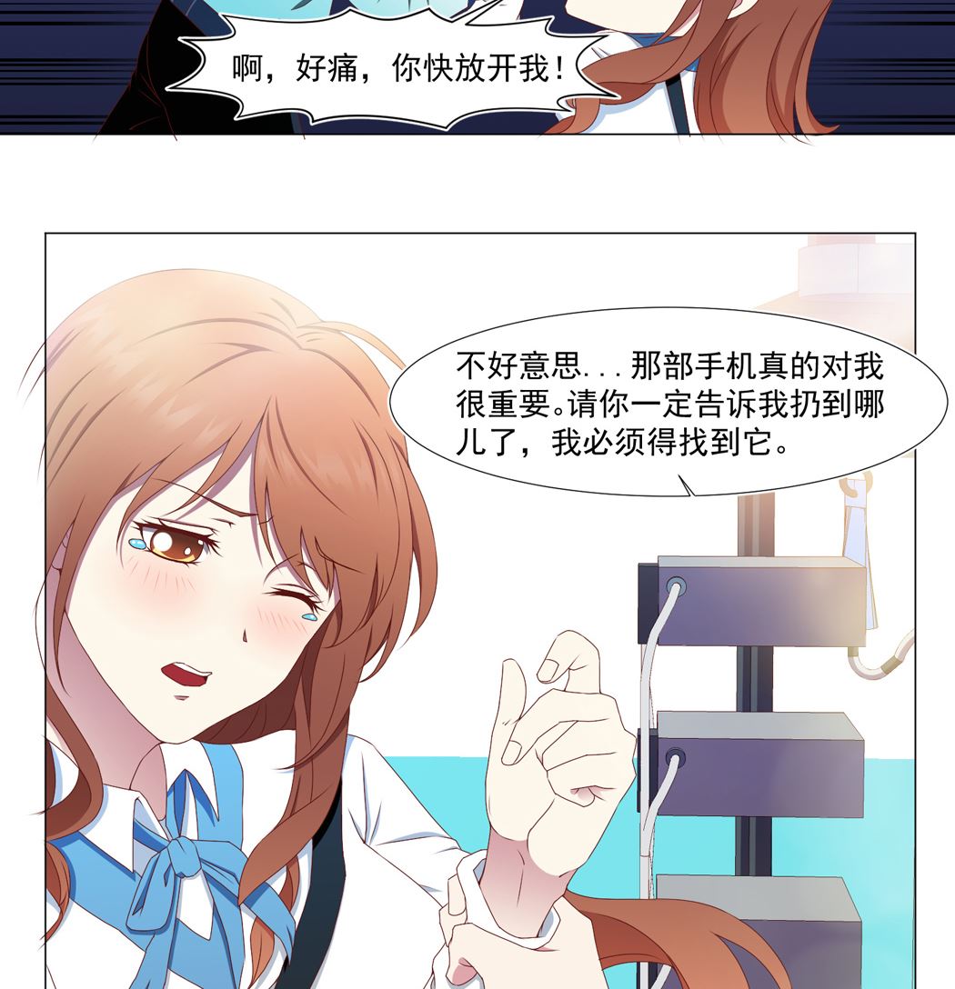 第四十九章 炼神火-第49话