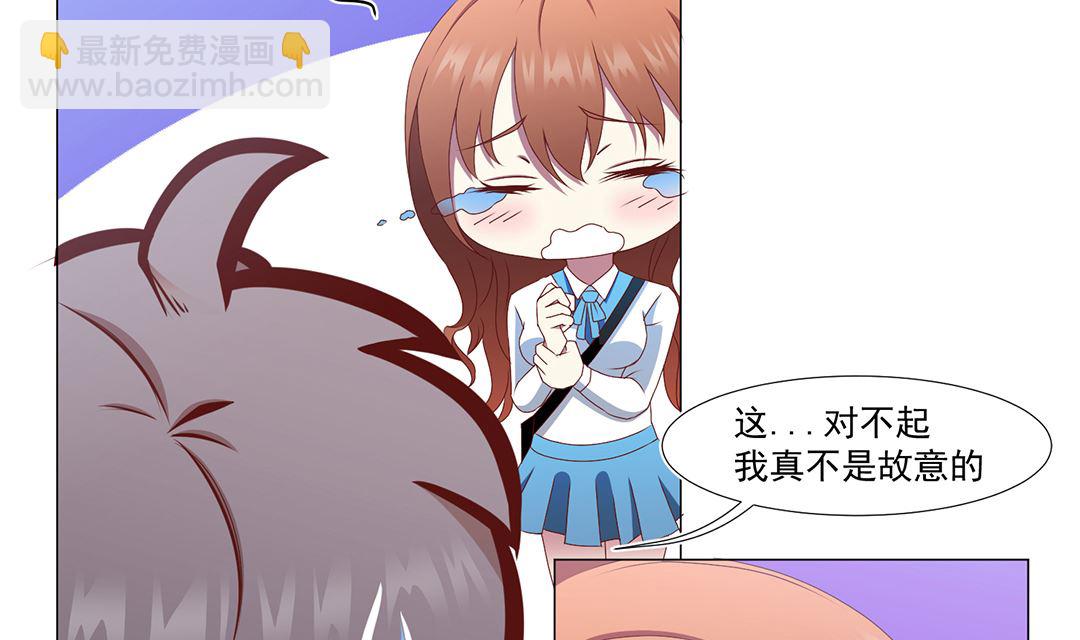 第四十九章 炼神火-第49话