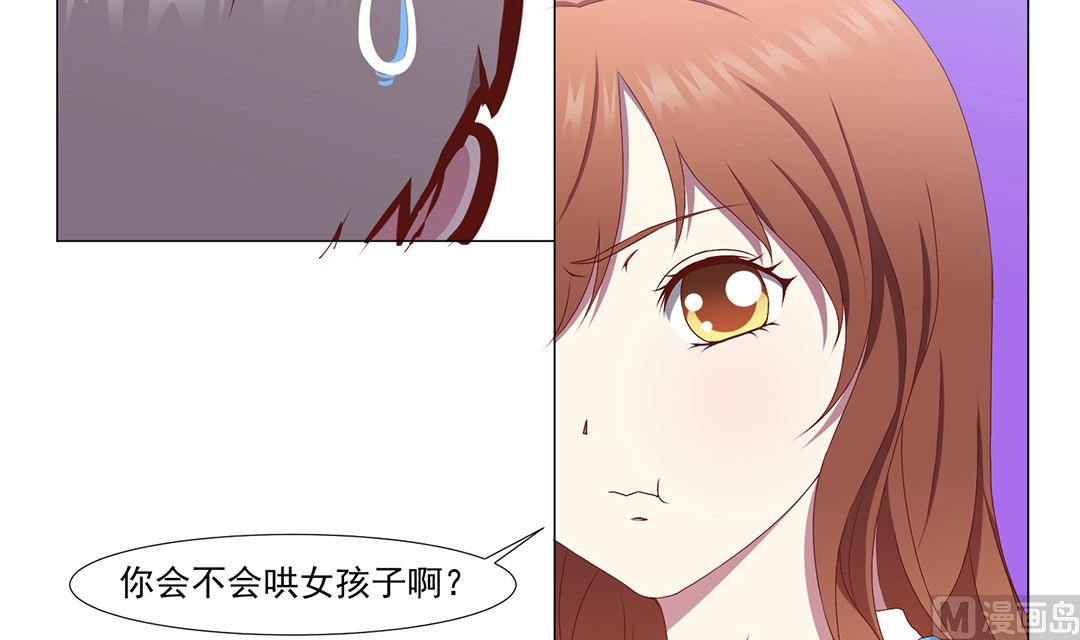 第四十九章 炼神火-第49话