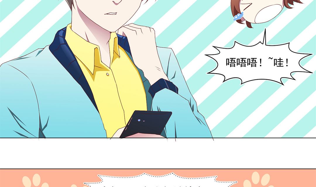 第四十九章 炼神火-第49话