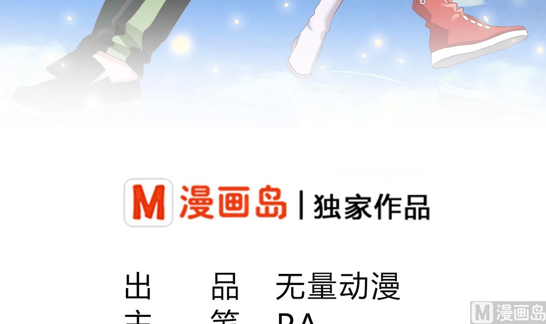 第四十九章 炼神火-第49话