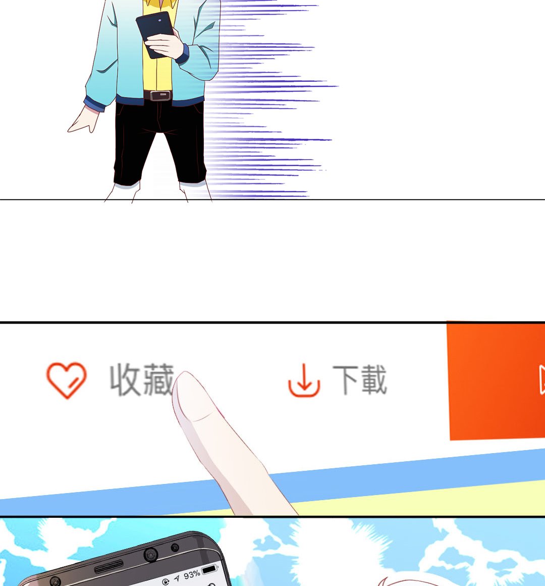 第四十九章 炼神火-第49话