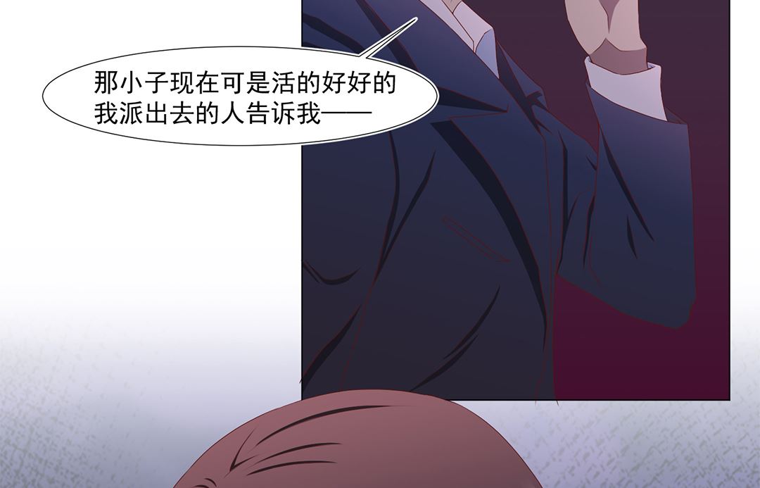 第五十一章 一丝心软-第51话