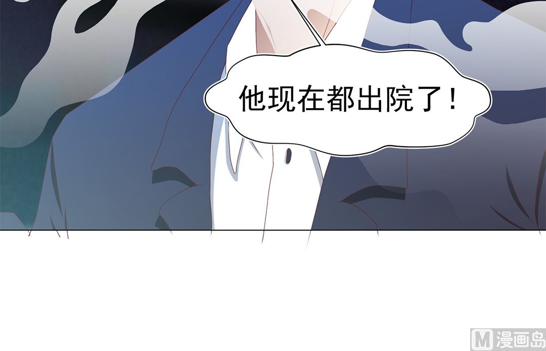 第五十一章 一丝心软-第51话