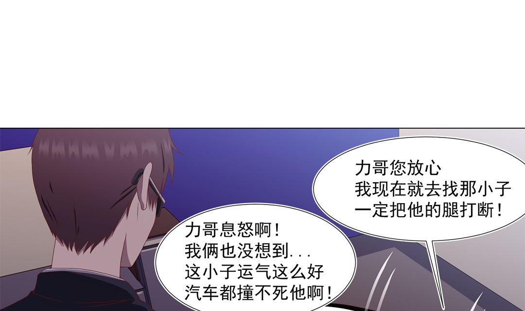 第五十一章 一丝心软-第51话