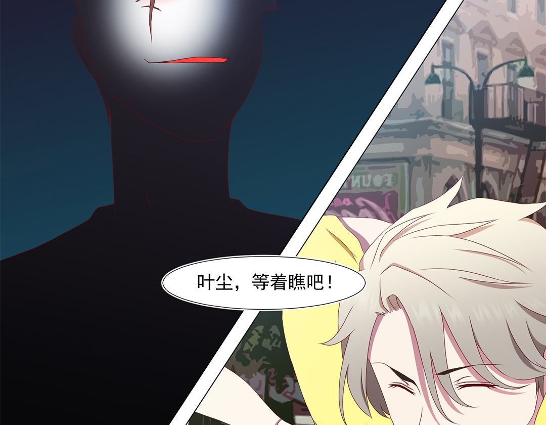 第五十一章 一丝心软-第51话