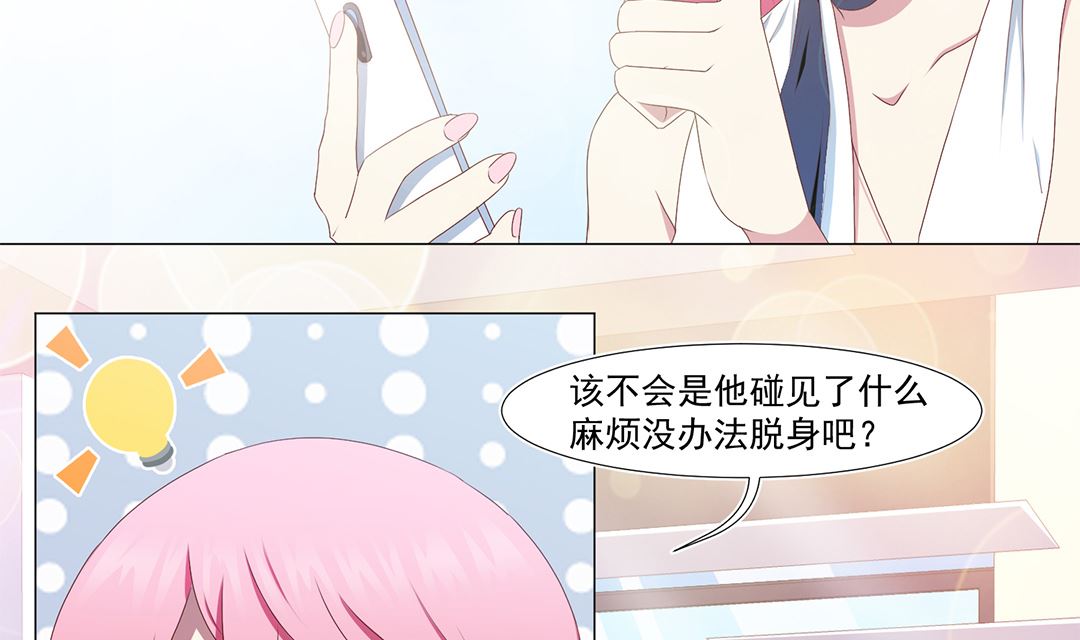 第五十一章 一丝心软-第51话