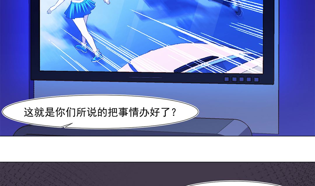 第五十一章 一丝心软-第51话