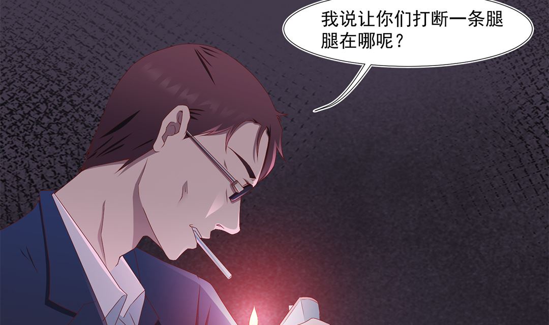 第五十一章 一丝心软-第51话
