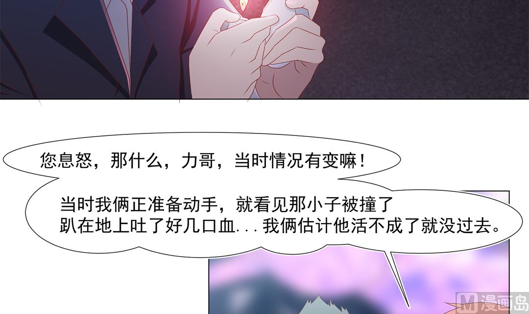 第五十一章 一丝心软-第51话