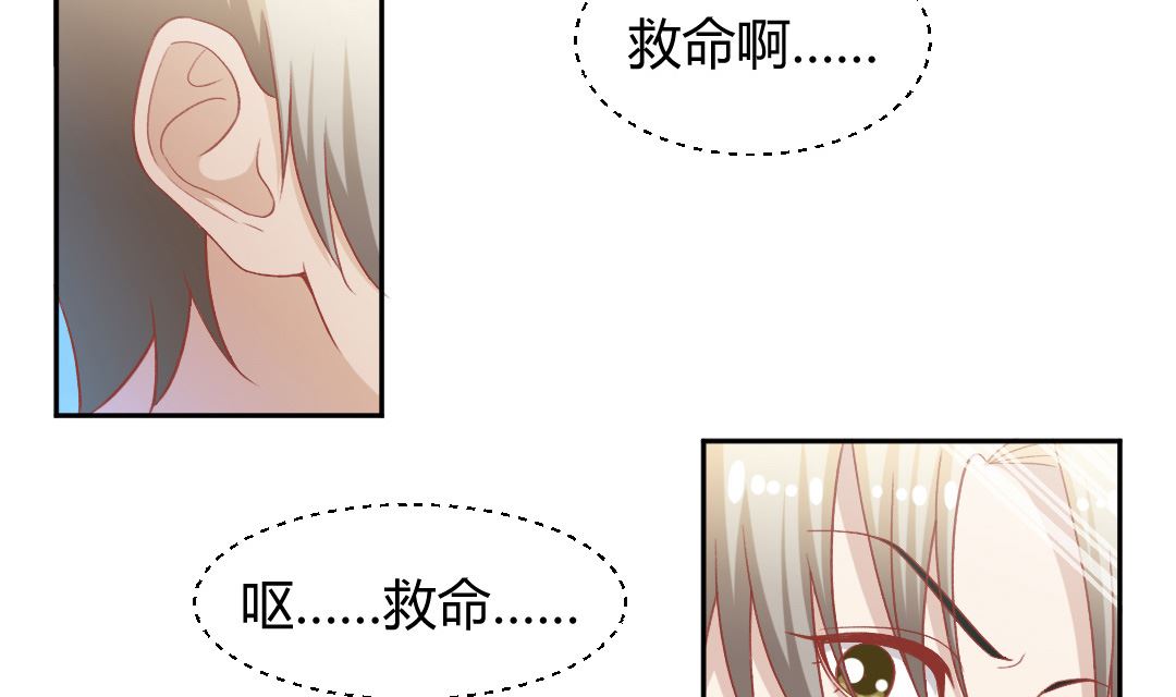 第七章 男主卒全剧终-第7话