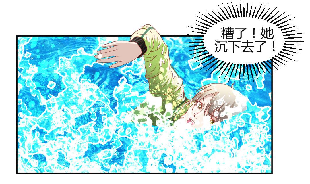第七章 男主卒全剧终-第7话