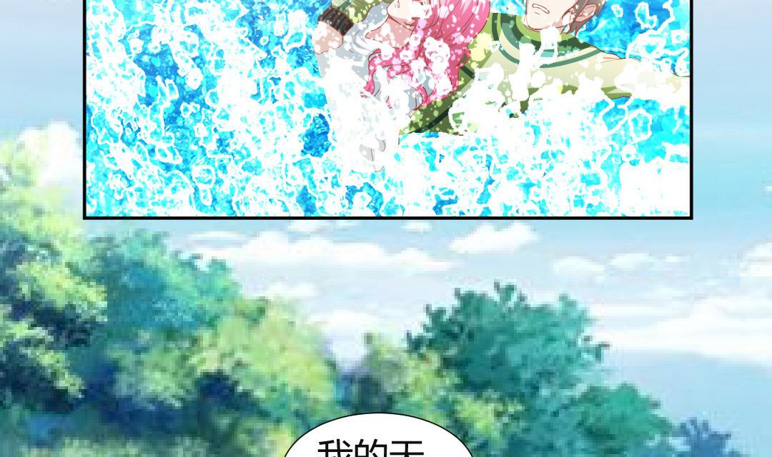 第七章 男主卒全剧终-第7话