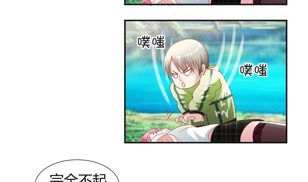 第七章 男主卒全剧终-第7话