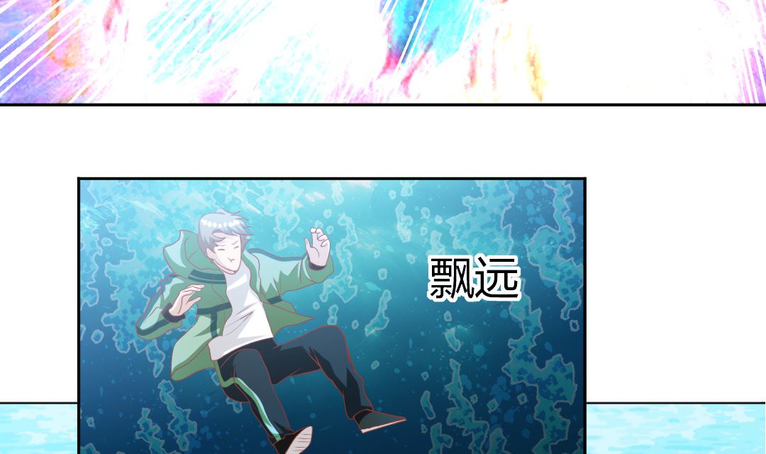 第九章 陪床-第9话