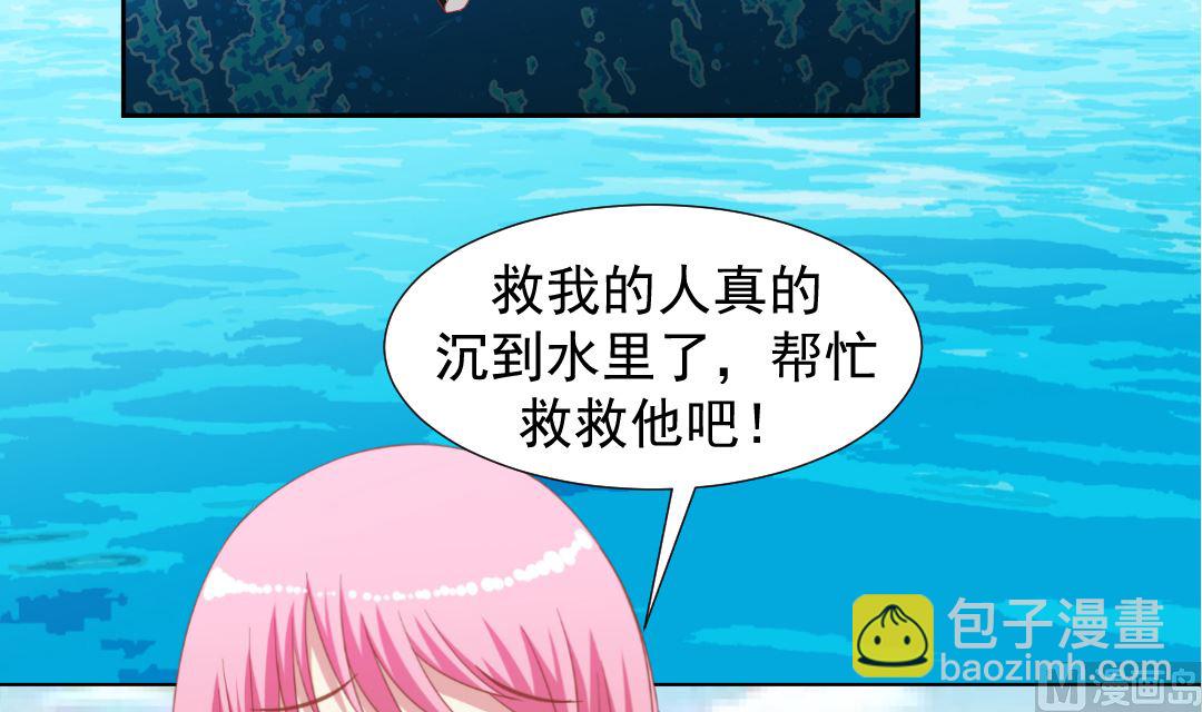 第九章 陪床-第9话