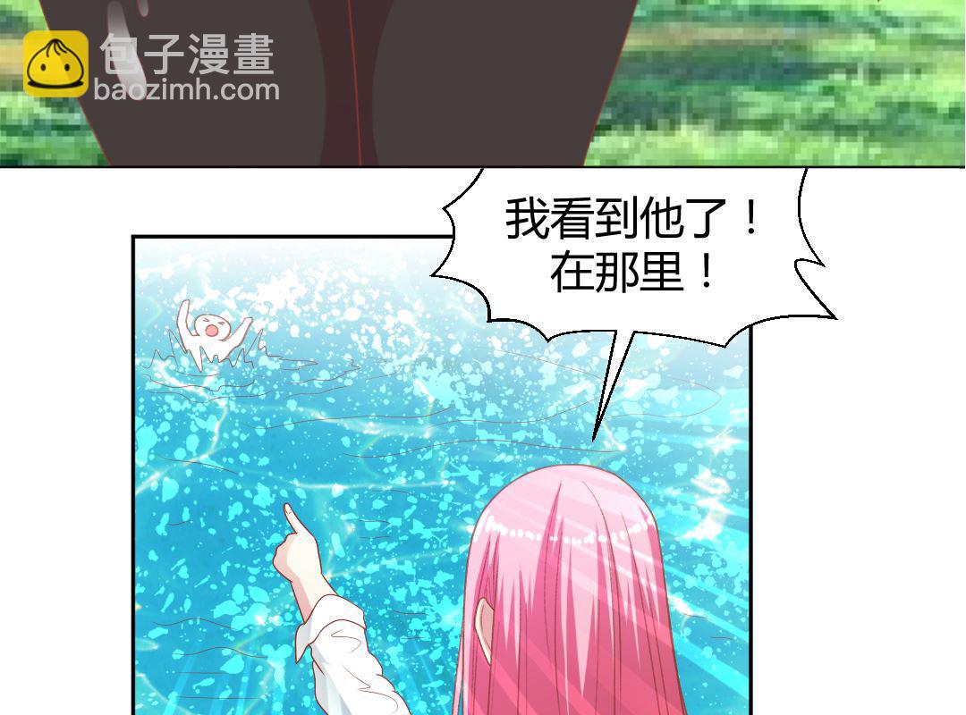 第九章 陪床-第9话