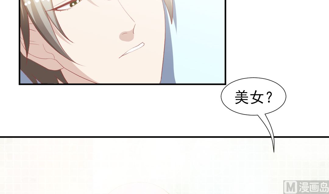 第九章 陪床-第9话