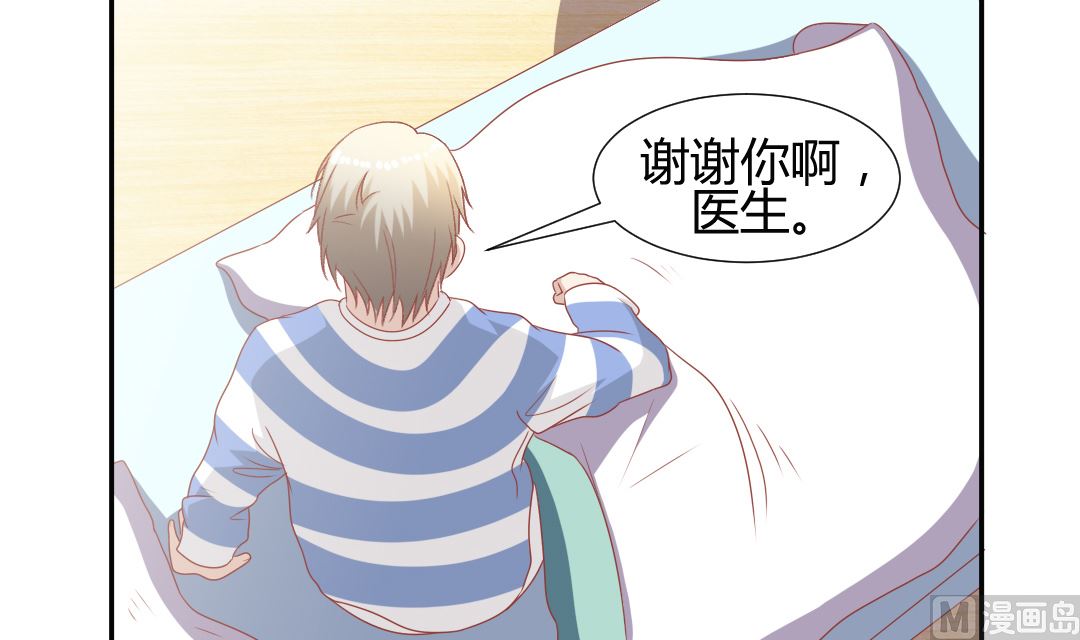 第九章 陪床-第9话
