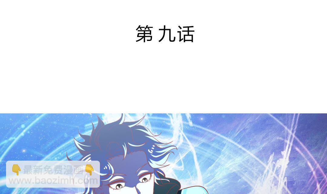 第九章 陪床-第9话