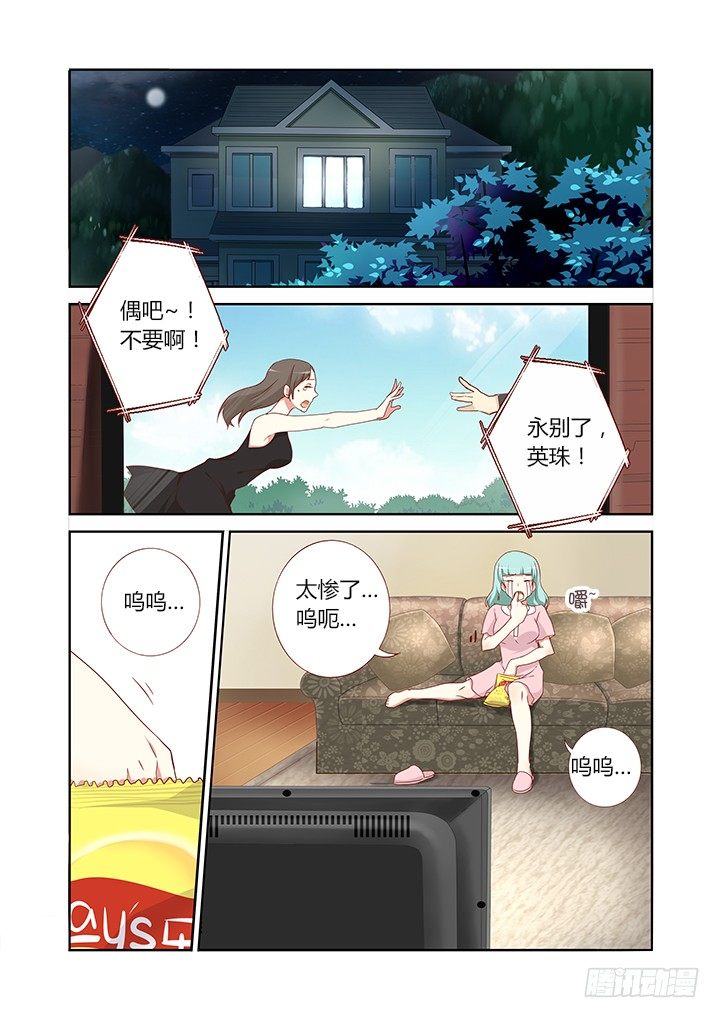 🍜妖怪名单 105.批量 第1页