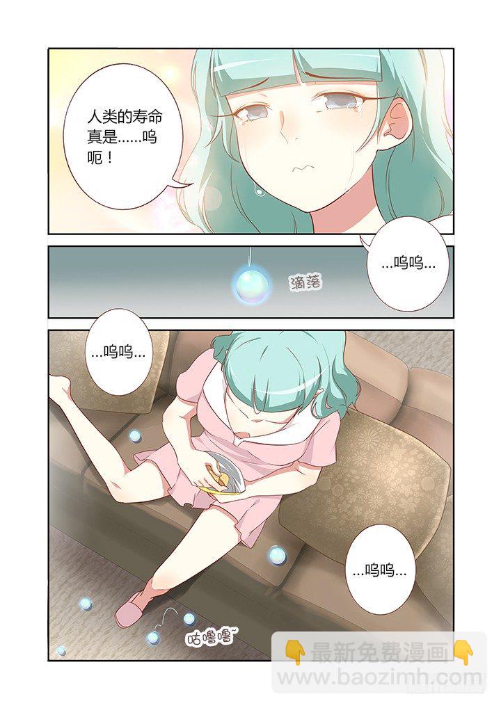 🍜妖怪名单 105.批量 第2页