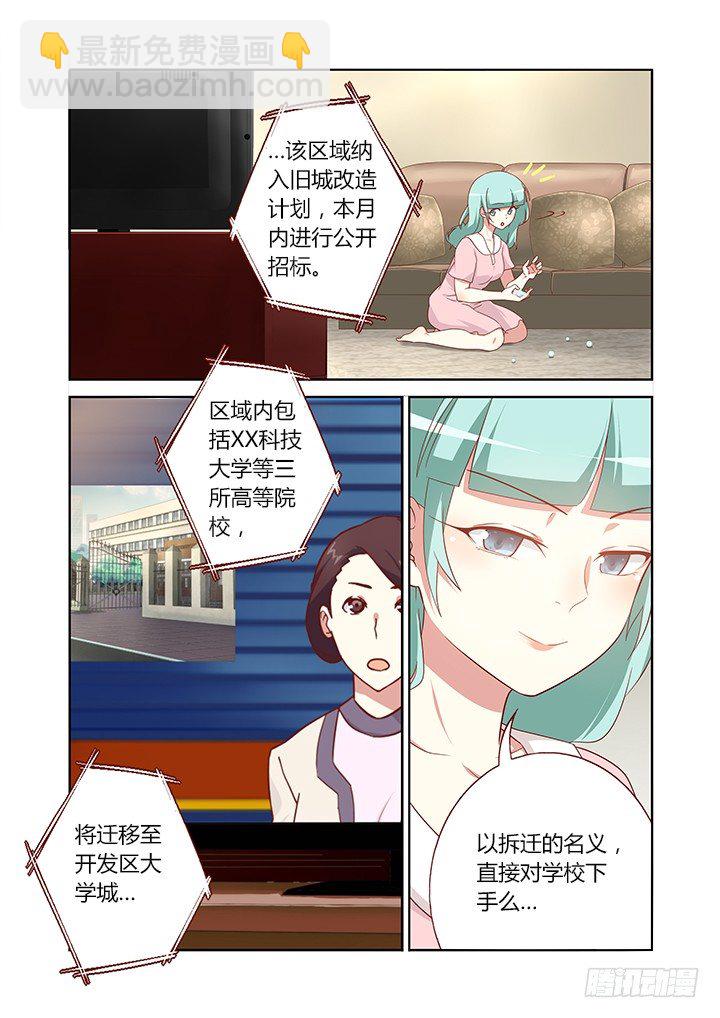 🍜妖怪名单 105.批量 第4页