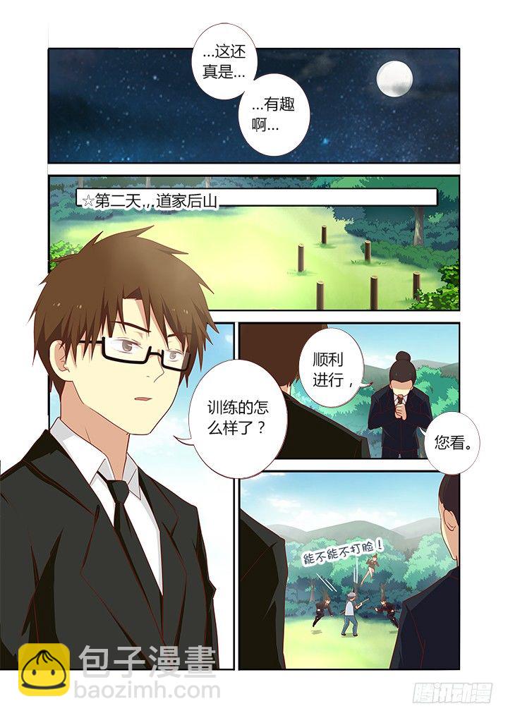 🍜妖怪名单 105.批量 第5页