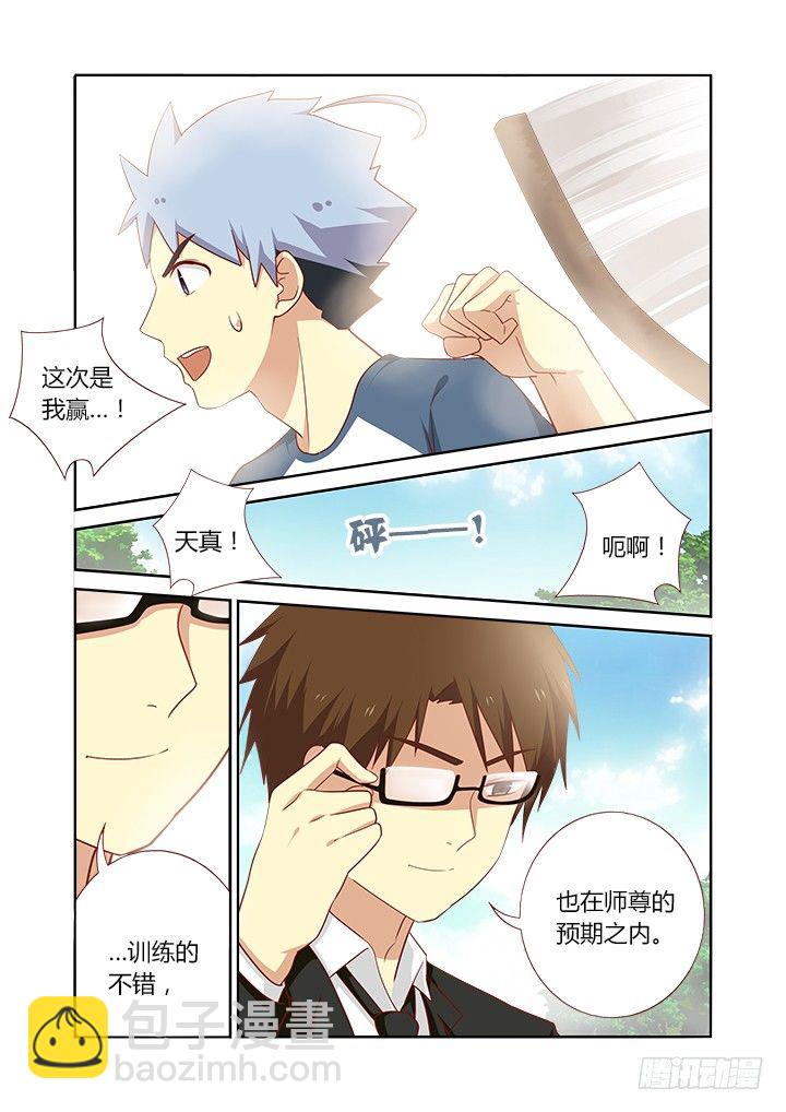 🍜妖怪名单 105.批量 第7页