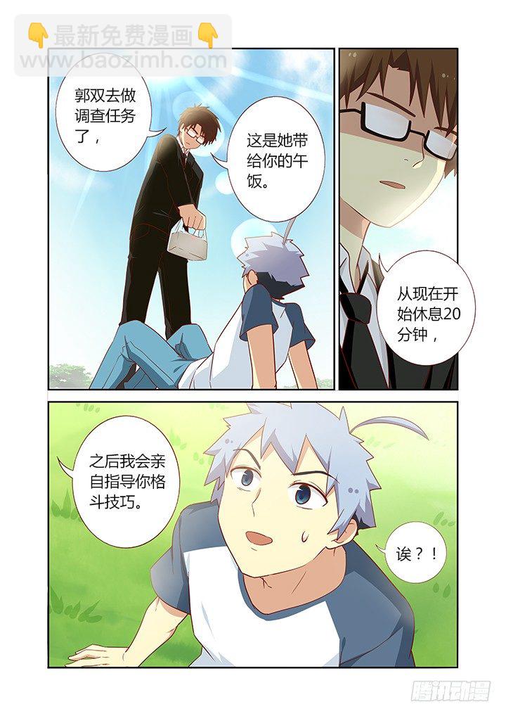 🍜妖怪名单 105.批量 第9页