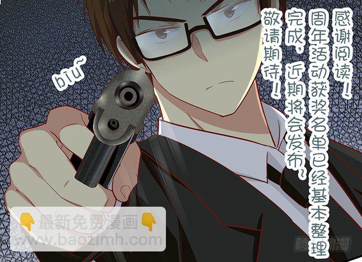 🍜妖怪名单 107.私人教练 第10页