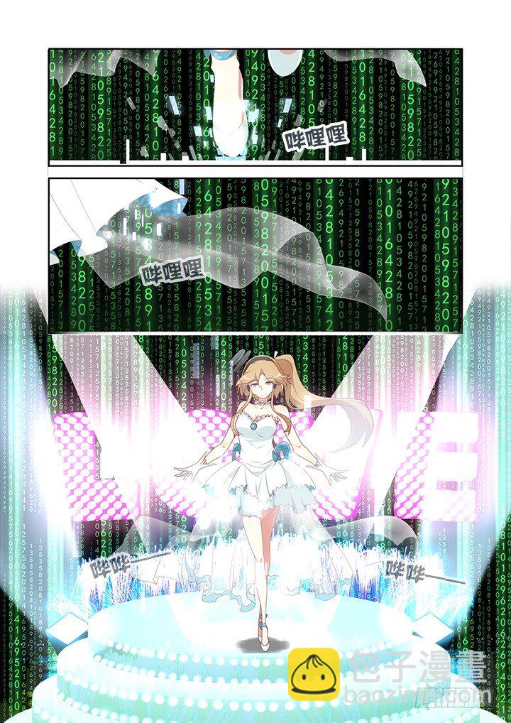 🍜妖怪名单 111.又换衣服，摔笔！ 第5页