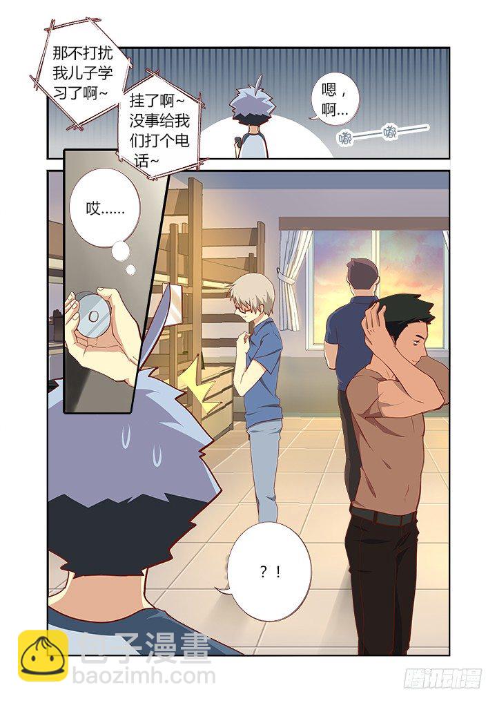 🍜妖怪名单 117.跨世纪 第4页