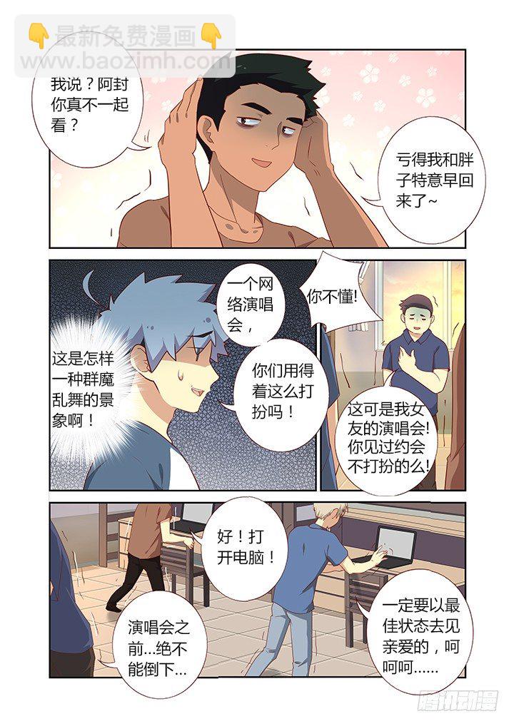 🍜妖怪名单 117.跨世纪 第5页